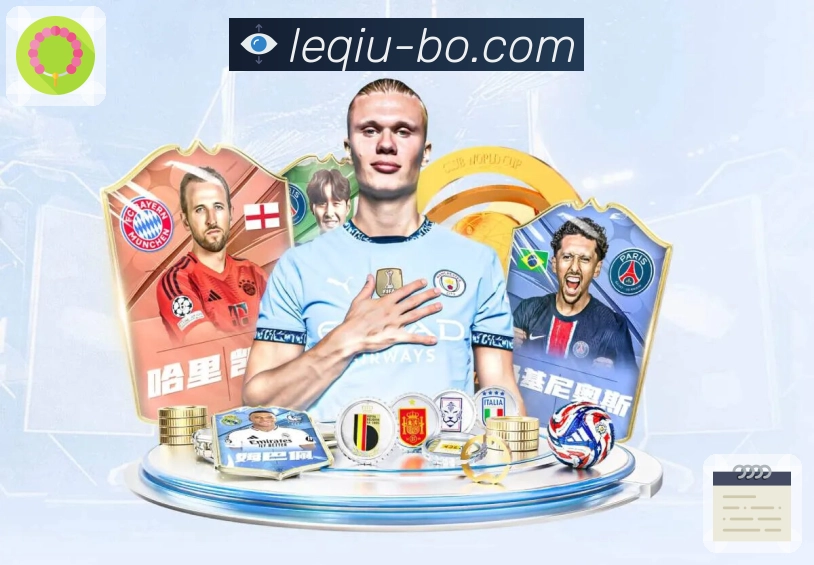 乐球直播· 比赛越激烈，平台越稳定。 图3